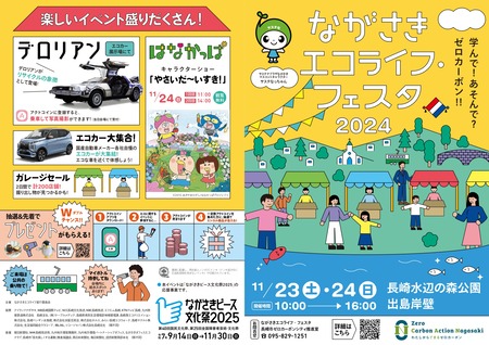 �����ե�����tirashi_page-0001