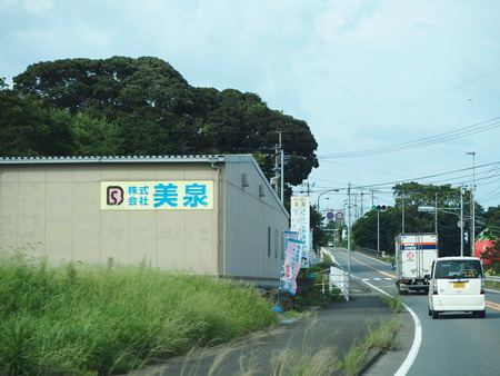 3-諫早市小長井町 美泉マルマイユP8010333