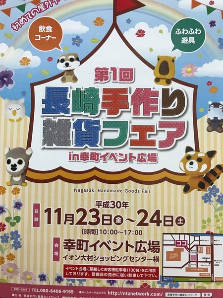 ���껨�ߥե���46456054_2138970593032940_2552932361788456960_n