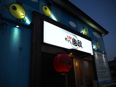 4-Ä»À¯¡¡ëÝÁá³ÄÅŹPA022730