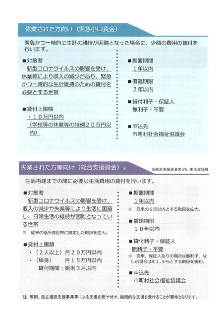 社福2