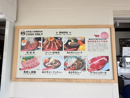 レストラン北山展望所IMG_4323