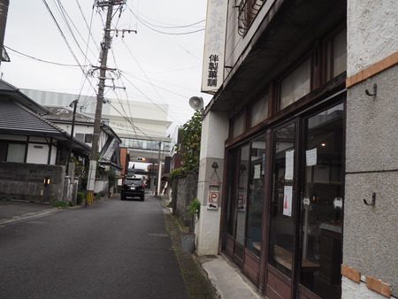 2023.01.14 島原市 伴製菓舗P1011417