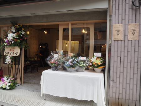 2022.09.26 長崎市大浦町 サンツブニタネP9235934