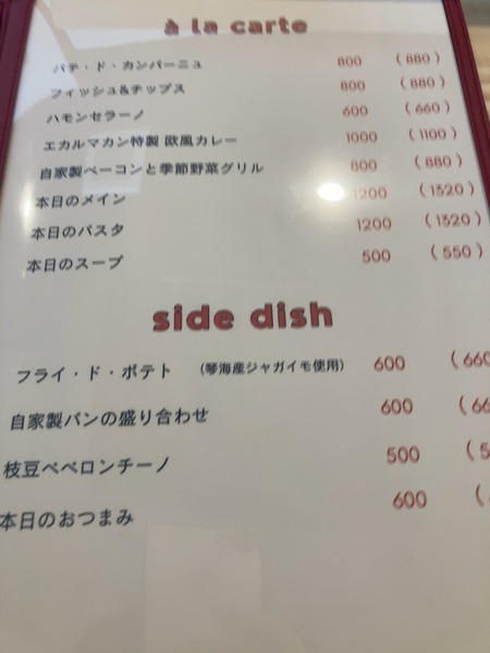 Ĺ��Զ׳���������ޥ���IMG_7565