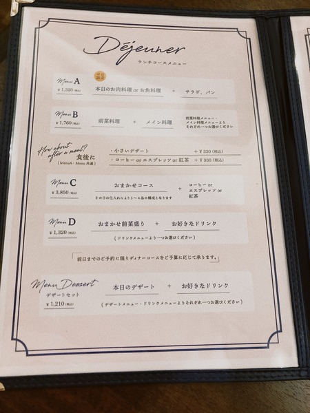 2022.07.25��Ĺ�������Į���ܥ󥸥塼��襷���᥾��IMG_9197