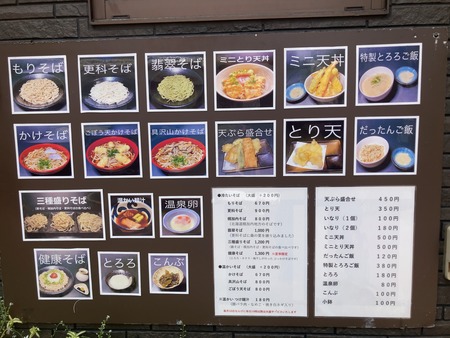 2025.07.30 Ĺ��Լ���Į�����ФΤ�IMG_9329