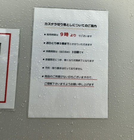 ʸ��Ʋ��Ĺ�깩�졡ľ��ŹIMG_9298c