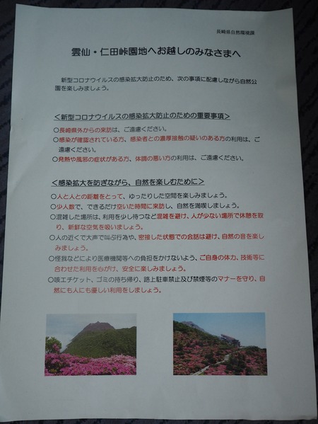 4¡Ý±ÀÀç»Ô¿ÎÅÄÆ½¡¡¥ß¥ä¥Þ¥¥ê¥·¥ÞP5232062