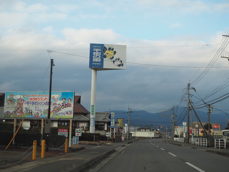 1-1月10日P1101046