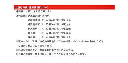 ���彣������_page-0002