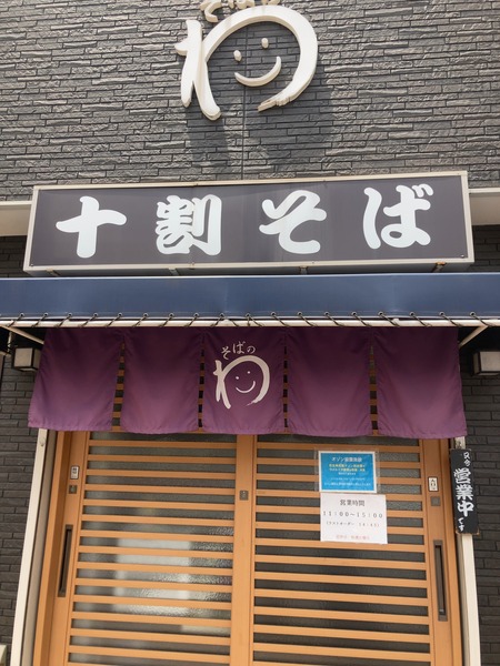 2025.07.30 Ĺ��Լ���Į�����ФΤ�IMG_9327