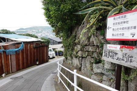 17-龍馬通りDSC09836