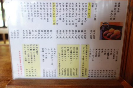 9-·î¸«Ãã²°DSC09465