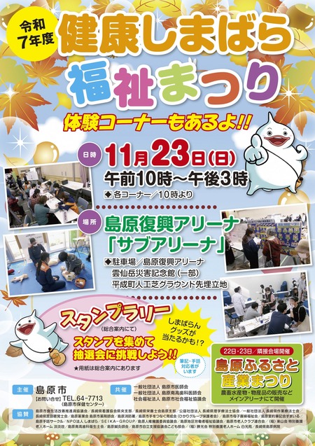 3_20624_71627_up_GTB7C83E_page-0001