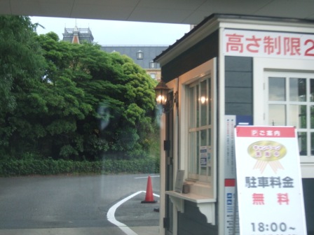 夕暮れのハンステンボスとバラ祭り 長崎 諫早市民 ふくちゃんの食う 寝る 遊ぶ日記
