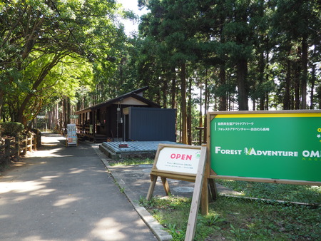 ��¼�ԡ���١�ȭ��������߲֡��ե��쥹�ȥ��ɥ٥���㡼�������Ĺ��P9241358