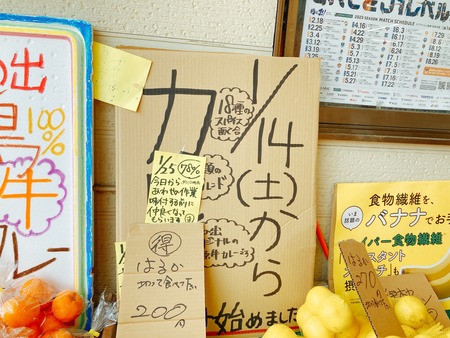 2023.03.11 諌早市 ファミリーショップ日の出IMG_3302