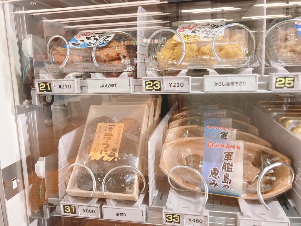 長崎土産にコレを推したい！「忍者タコ丸くん」（JR長崎駅内自販機