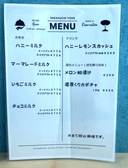 2024.08.05 諫早市 坂口養蜂IMG_6632