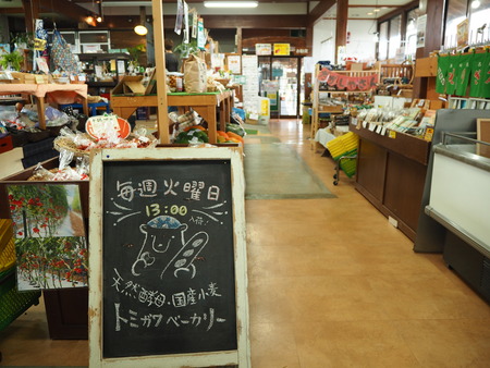 4-諫早市小野島町 トミガワベーカリーよかもん市P9011232