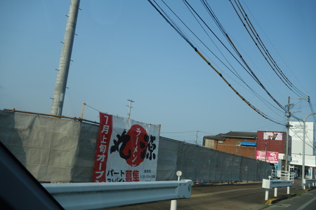 4-丸源ラーメン諌早DSC01458