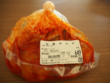 13-11-諫早市多良見町 一善PA130120