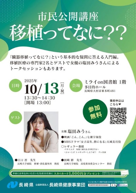 ���饷�ʰܿ��äƤʤˡ�����-724x1024