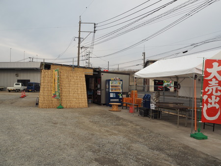 2022.01.14 雲仙市愛野町 無人販売トレベジP1092938
