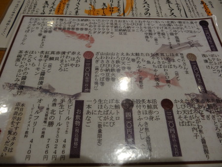 ���ݺ����֤ޤ�DSC08308