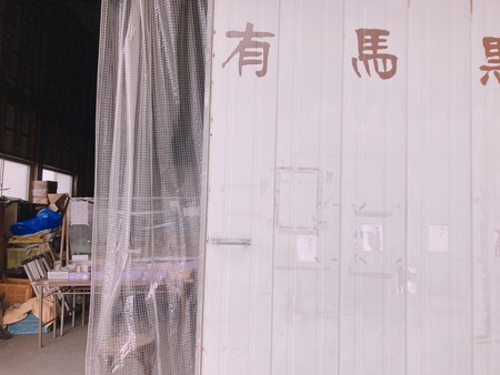 2022.06.07 雲仙しおかぜ黒糖IMG_2442
