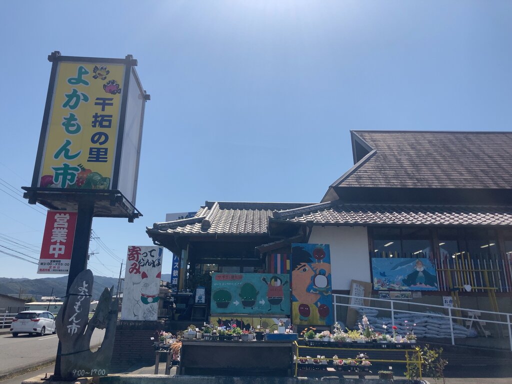 期間限定！長崎お得情報3つ！！ : 長崎＠諫早市民 ふくちゃんの食う