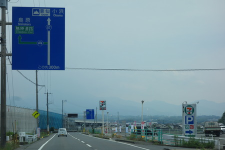 1−諫早市森山町 あまえんぼDSC07721