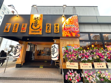 や台ずし諫早駅前店IMG_0165