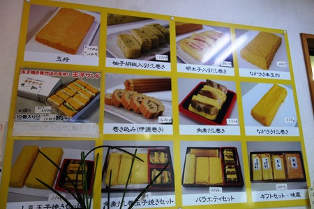 5−ヤマキ食品DSC07593