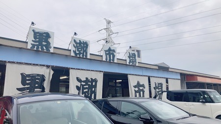 2023.03.19 諌早市多良見町 焼き芋OKAWARIIMG_4579