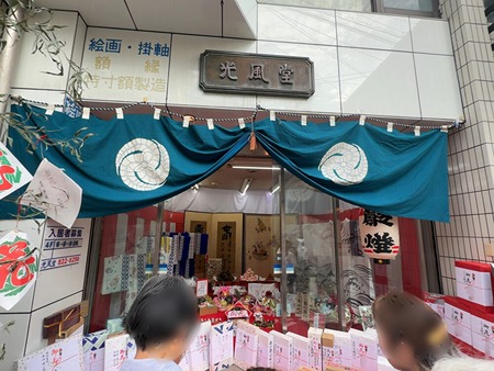 長崎くんち 庭見せ 鍛冶屋町_1791030652_3987