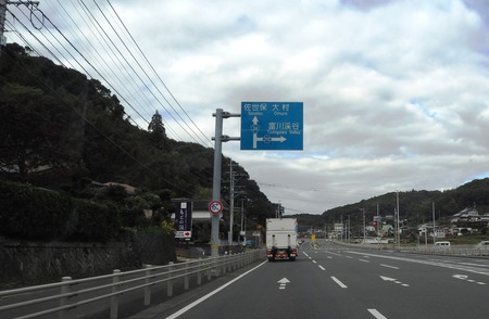 1-大村市中里町 キッチンすずたとうげPB195440