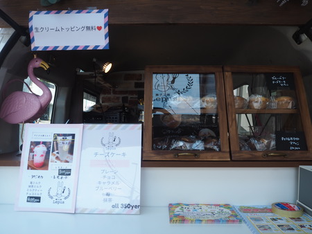 3-長崎市琴海町 菓子工房Lepus P7163049