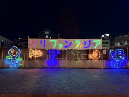 �����Ϥ�����ե��󥿥���IMG_7135