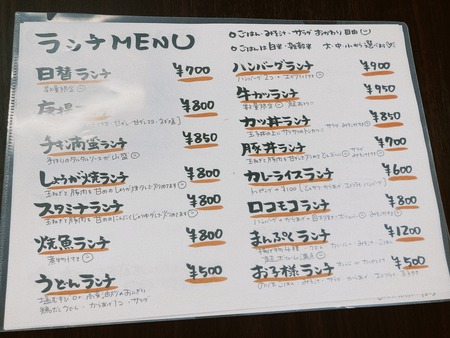 2022.09.02 �������Į�������ͤ��IMG_9070