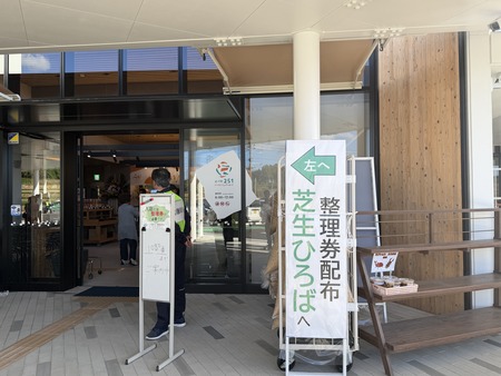 ëÝÁáÆ»¤Î±Ø¤¤¤¤¤â¤ê¤¸¤ã¤¬¡¼¥í¡¼¥ÉIMG_1720