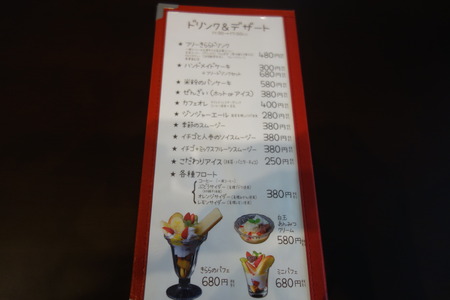 18-ナチュラルキッチン カフェ きららDSC02387