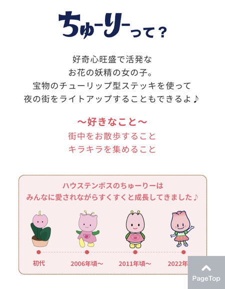 2022.02.23 ¥Ï¥¦¥¹¥Æ¥ó¥Ü¥¹¡¡Ä¹ºê¸©Ì±´¶¼Õ¥¥ã¥ó¥Ú¡¼¥óIMG_9526