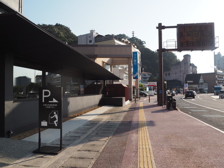 2-長崎県雲仙市小浜温泉 伊勢屋旅館PB094582