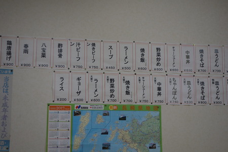 41-福新亭DSC00897