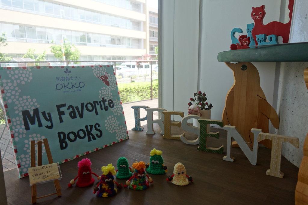 メニュー一新 リニュアルオープン 図書館カフェ Okko オッコ 諌早市東小路町 長崎 諫早市民 ふくちゃんの食う 寝る 遊ぶ日記