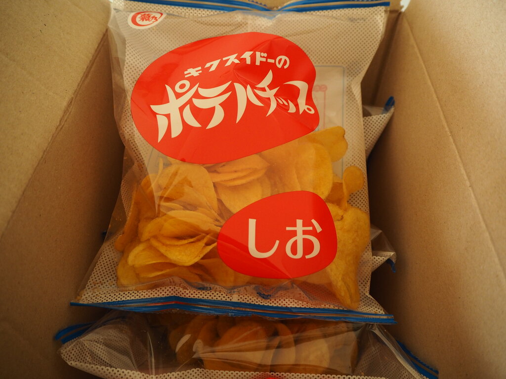 買い物 その他 長崎 諫早市民 ふくちゃんの食う 寝る 遊ぶ日記 買い物 その他 長崎 諫早市民 ふくちゃんの食う 寝る 遊ぶ日記
