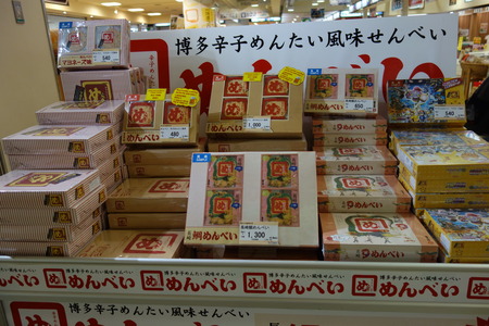 4-長崎限定めんべいDSC00852