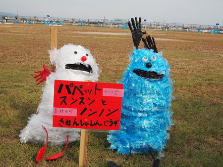 ²ÅÀ¥¤«¤«¤·¤Þ¤Ä¤êP1012289